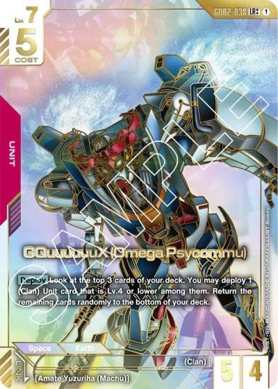GQuuuuuuX (Omega Psycommu) (LR++) GD02-038 Dual Impact Gundam card