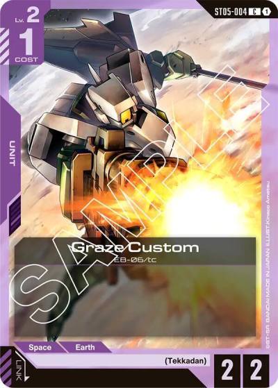 Graze Custom ST05-004 Starter Deck 05: Iron Bloom Gundam card