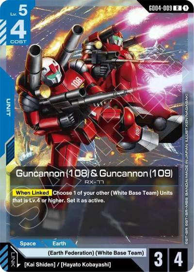 guncannon guncannon 109 GD04-009 Phantom Aria Gundam card