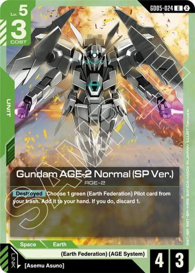 gundam age 2 normal sp ver GD05-024 Freedom Ascension Gundam card