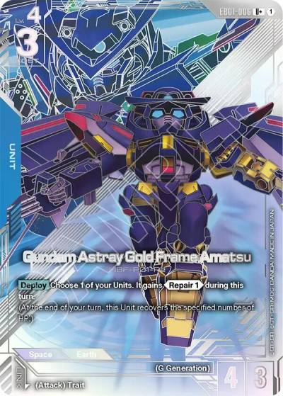 gundam astray gold frame amatsu uplus EB01-006 Eternal Nexus Gundam card