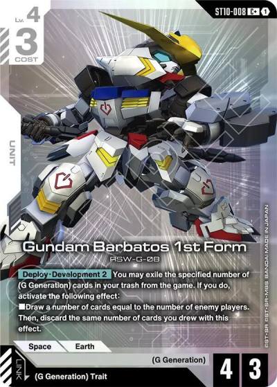 gundam barbatos 1st form cplus ST10-008 Starter Deck 10: Generation Pulse Gundam card