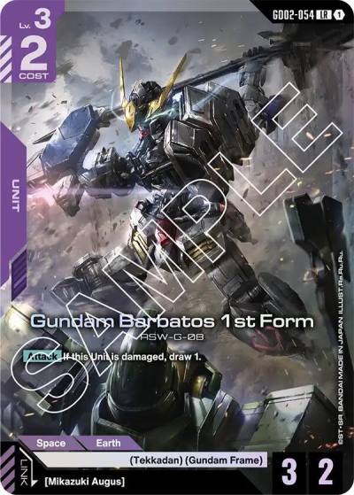 Gundam Barbatos 1st Form GD02-054 Dual Impact Gundam card