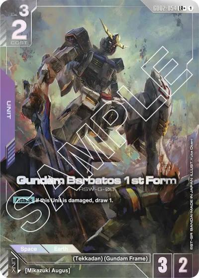 Gundam Barbatos 1st Form (LR+) GD02-054 Dual Impact Gundam card
