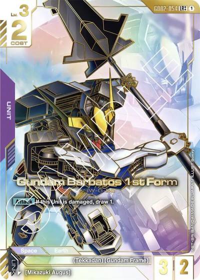 Gundam Barbatos 1st Form (LR++) GD02-054 Dual Impact Gundam card