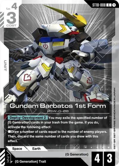 gundam barbatos 1st form ST10-008 Starter Deck 10: Generation Pulse Gundam card