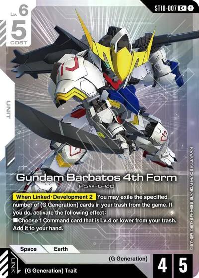 gundam barbatos 4th form cplus ST10-007 Starter Deck 10: Generation Pulse Gundam card