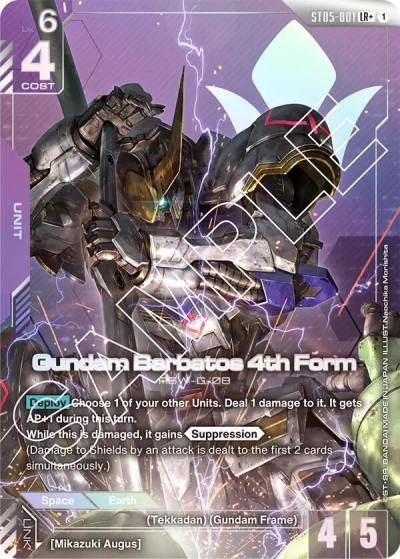 Gundam Barbatos 4th Form (LR+) ST05-001 Starter Deck 05: Iron Bloom Gundam card