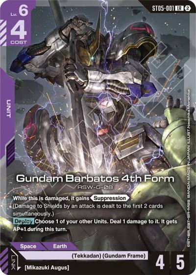 gundam barbatos 4th form ST05-001 Deck Build Box Freedom Ascension Gundam card