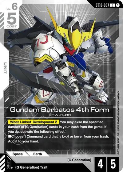 gundam barbatos 4th form ST10-007 Starter Deck 10: Generation Pulse Gundam card