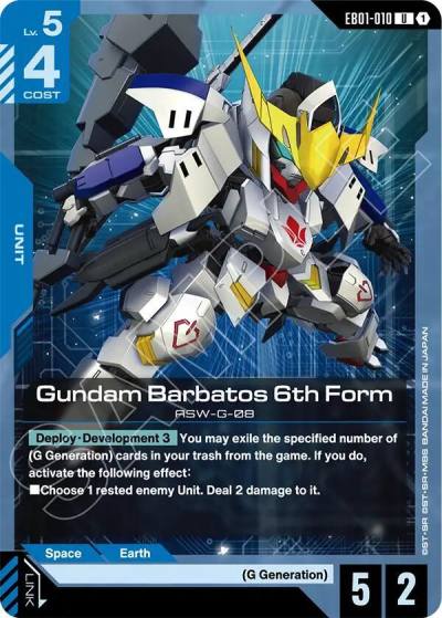 gundam barbatos 6th form EB01-010 Eternal Nexus Gundam card