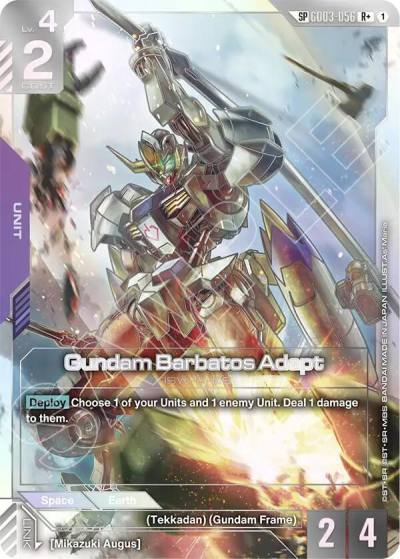 gundam barbatos adapt sp rplus GD03-056 Phantom Aria Gundam card