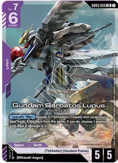 Gundam Barbatos Lupus GD03-050 Starter Deck 06: Clan Unity Gundam card