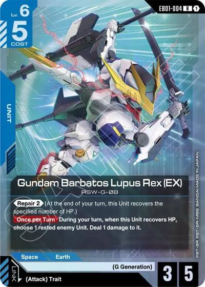 gundam barbatos lupus rex ex EB01-004 Eternal Nexus Gundam card
