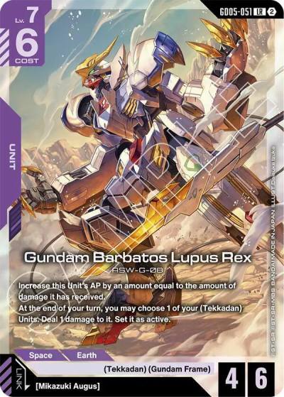 gundam barbatos lupus rex GD05-051 Freedom Ascension Gundam card