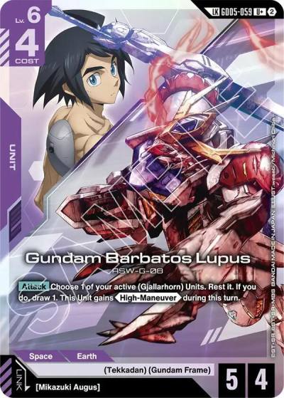 gundam barbatos lupus uplus link rare GD05-059 Freedom Ascension Gundam card