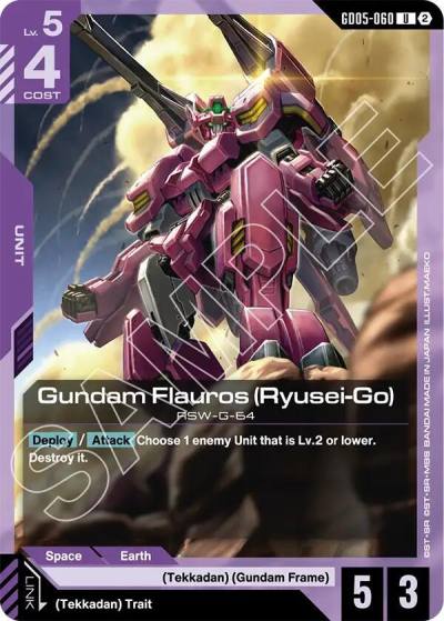 gundam flauros ryusei go GD05-060 Freedom Ascension Gundam card