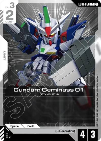 gundam geminass 01 EB01-056 Eternal Nexus Gundam card