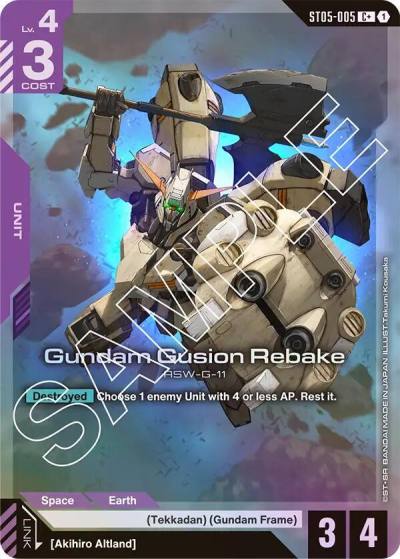 Gundam Gusion Rebake (C+) ST05-005 Starter Deck 05: Iron Bloom Gundam card