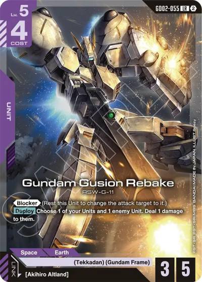 gundam gusion rebake GD02-055 Deck Build Box Freedom Ascension Gundam card