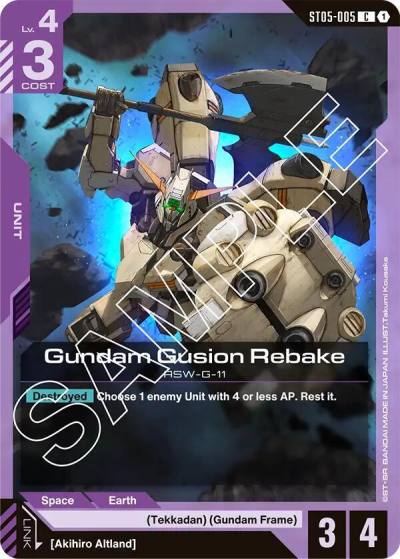 Gundam Gusion Rebake ST05-005 Starter Deck 05: Iron Bloom Gundam card