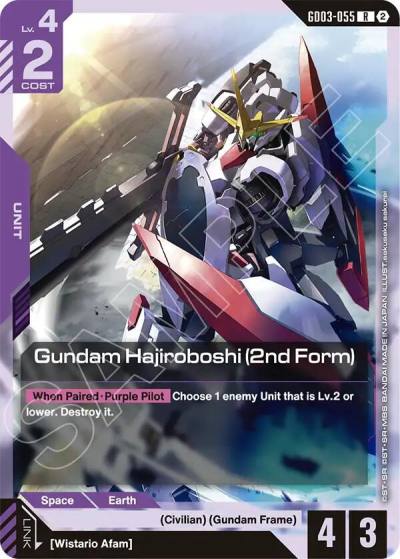 gundam hajiroboshi 2nd form GD03-055 Deck Build Box Freedom Ascension Gundam card