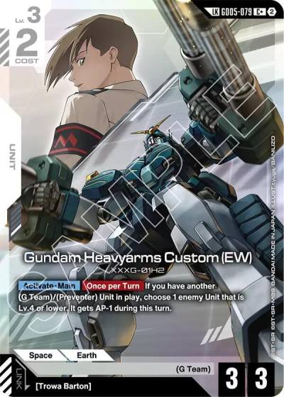 gundam heavyarms custom ew cplus link rare GD05-079 Freedom Ascension Gundam card