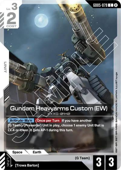 gundam heavyarms custom ew GD05-079 Freedom Ascension Gundam card