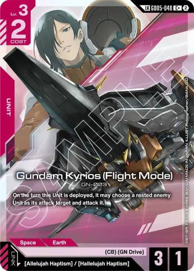 gundam kyrios flight mode cplus link rare GD05-048 Freedom Ascension Gundam card