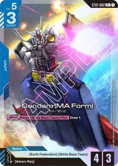 Gundam (MA Form) (C+) ST01-002 Starter Deck 01: Heroic Beginnings Gundam card