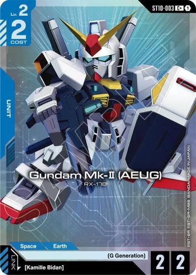 gundam mk ii aeug cplus ST10-003 Starter Deck 10: Generation Pulse Gundam card