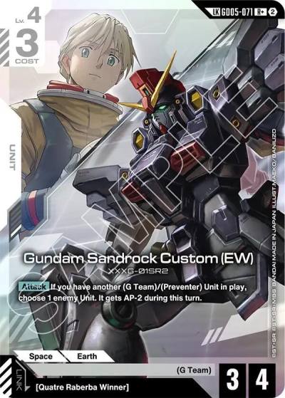 gundam sandrock custom ew rplus link rare GD05-071 Freedom Ascension Gundam card