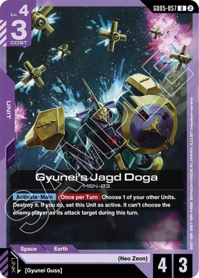 gyuneis jagd doga GD05-057 Freedom Ascension Gundam card