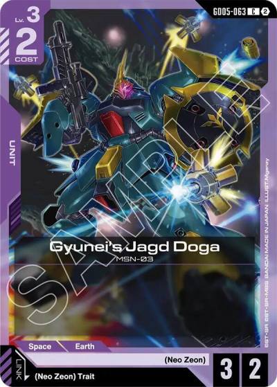 gyuneis jagd doga GD05-063 Freedom Ascension Gundam card