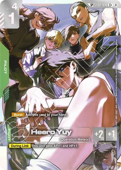 heero yuy cplus sp ST02-010 Freedom Ascension Gundam card