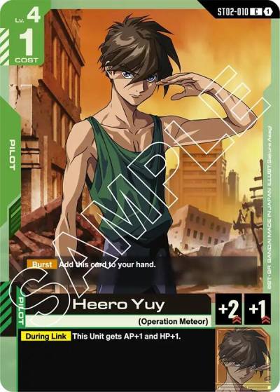 Heero Yuy ST02-010 Starter Deck 02: Wings of Advance Gundam card