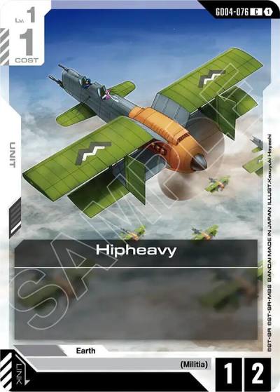 hipheavy GD04-076 Phantom Aria Gundam card