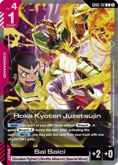 hoka kyoten juzetsujin GD05-112 Freedom Ascension Gundam card