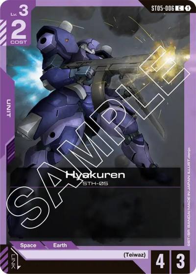 Hyakuren ST05-006 Starter Deck 05: Iron Bloom Gundam card