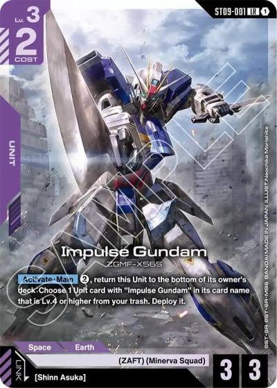 impulse gundam ST09-001 Starter Deck 09: Destiny Ignition Gundam card