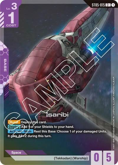 Isaribi (C+) ST05-015 Starter Deck 05: Iron Bloom Gundam card