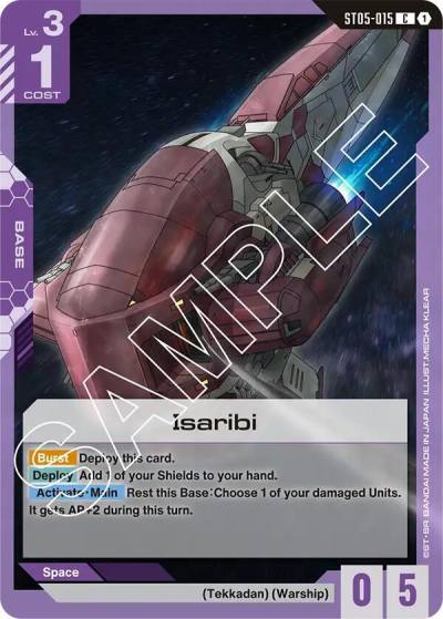 Isaribi ST05-015 Starter Deck 05: Iron Bloom Gundam card