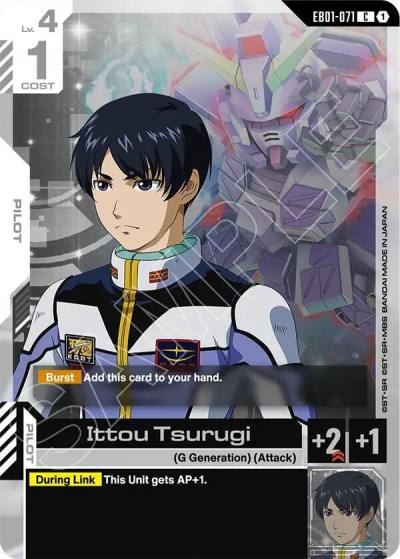 ittou tsurugi EB01-071 Eternal Nexus Gundam card