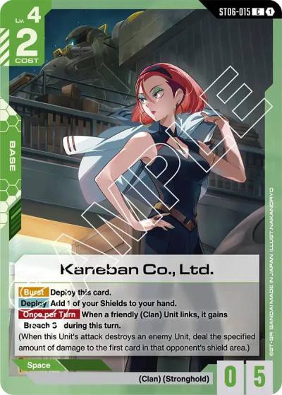 Kaneban Co., Ltd. ST06-015 Starter Deck 06: Clan Unity Gundam card