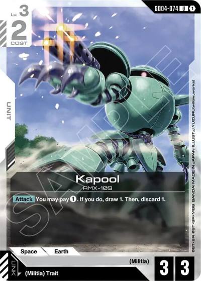 kapool GD04-074 Phantom Aria Gundam card