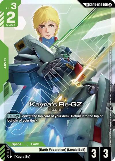 kayras re gz cplus link rare GD05-029 Freedom Ascension Gundam card