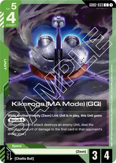 Kikeroga (MA Mode) (GQ) GD02-033 Dual Impact Gundam card