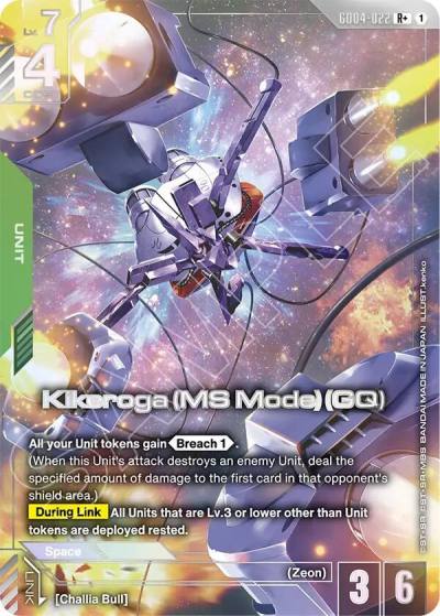kikeroga ms mode gq rplus GD04-022 Phantom Aria Gundam card