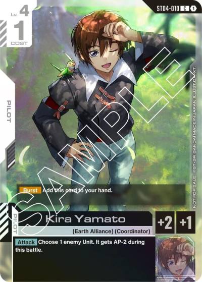 Kira Yamato (Launch Event) ST04-010 Gundam Promotional Cards Gundam card