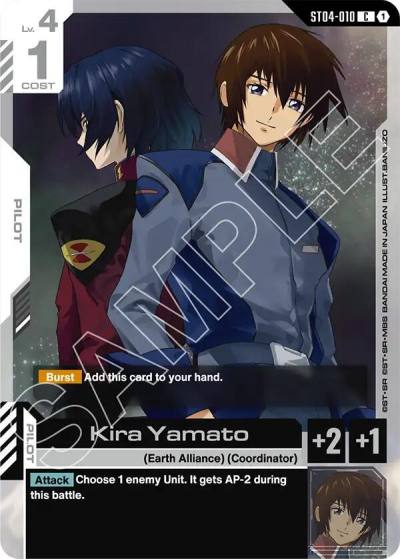 kira yamato ST04-010 Starter Deck 09: Destiny Ignition Gundam card
